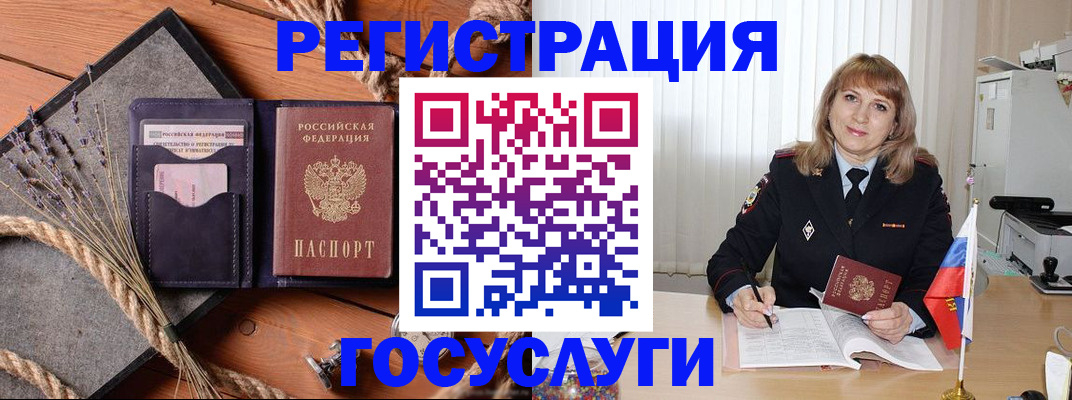 регистрация для дет. сада в Нижнем Ломове