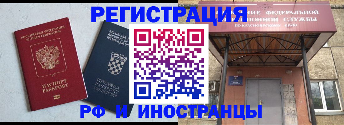 прописка поиск в Нижнем Ломове
